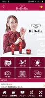 ツヤ肌&リフトアップサロンReBelle. 公式アプリ Ekran Görüntüsü 1