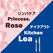 آیکون‌ Princess.Rose　公式アプリ