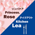 Princess.Rose　公式アプリ