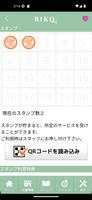 2 Schermata RIKO nail　リコ ネイル　公式アプリ