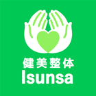 健美整体Isunsa（イスンサ）　公式アプリ icône