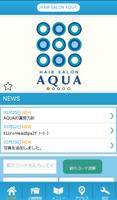 仙台市青葉区の美容室HAIR SALON AQUA公式アプリ gönderen