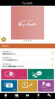 仙台市美容室　HAIR/MAKE　Fu-lash　公式アプリ Affiche