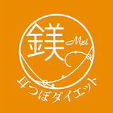 耳つぼ講座とダイエット　MEI（メイ）　公式アプリ APK