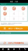 やきとり専門　焼匠　六家　公式アプリ Ekran Görüntüsü 1