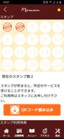 Moman【モマン】　公式アプリ স্ক্রিনশট 2