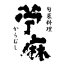 居酒屋、旬菜料理　苧麻　公式アプリ APK