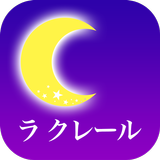 ラクレール icon
