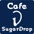 奥州市　カフェ　SugarDrop　公式アプリ APK