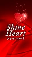 ラドン温湿岩盤浴 Shine Heart　公式アプリ poster