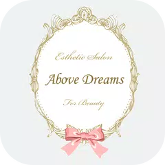 Above Dreams　公式アプリ