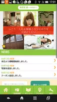 栃木県　足利市　美容室　 縁　公式アプリ Poster