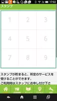 栃木県　足利市　美容室　 縁　公式アプリ captura de pantalla 1