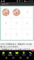 青森 八戸 barber shop Vogue 公式アプリ Ekran Görüntüsü 2
