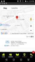 青森 八戸 barber shop Vogue 公式アプリ Ekran Görüntüsü 3