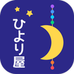 ひより屋