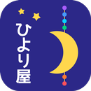 ひより屋 APK