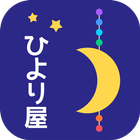 ひより屋 simgesi