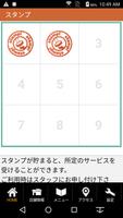 ひより屋 Ekran Görüntüsü 2