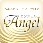 白石市　ネイルサロン　エンジェル　公式アプリ simgesi