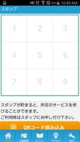 加圧トレーニング　WELLNESS GATE　公式アプリ screenshot 1
