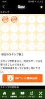 盛岡市 美容室 Glanz Hair 公式アプリ Ekran Görüntüsü 2