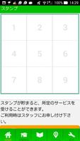 福島　南相馬市　ドックサロン　ポンテール　公式アプリ Ekran Görüntüsü 1