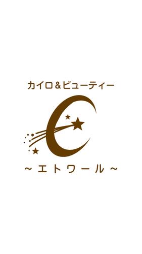 Etoile For Android Apk Download Etoile For Android Apk Download