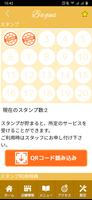 エステティックサロン　Bagus　/バグース Ekran Görüntüsü 2
