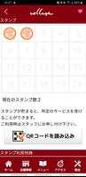 二戸市　美容室　コラージュ Ekran Görüntüsü 2