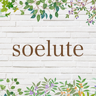 隠れ家リラクゼーション soelute　公式アプリ icône