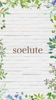 隠れ家リラクゼーション soelute　公式アプリ penulis hantaran