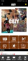 クライミングジムCOZY　公式アプリ تصوير الشاشة 1