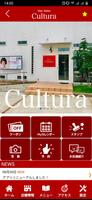 Hair Salon Cultura 截图 1