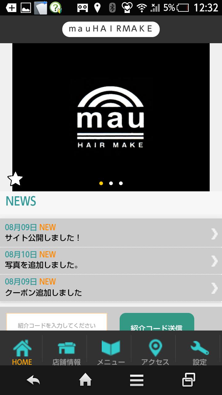 酒田 美容室 Mau For Android Apk Download 酒田 美容室 Mau For Android Apk Download