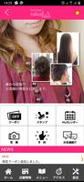 ヘアールーム　SAKULA　公式アプリ Ekran Görüntüsü 1