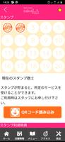 ヘアールーム　SAKULA　公式アプリ Ekran Görüntüsü 2