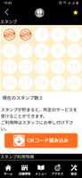 仙台 泉 博多もつ鍋 たじまや 公式アプリ Ekran Görüntüsü 2