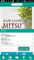 鶴岡市 理容室　ヘアサロンmitsu　公式アプリ gönderen