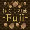 ”ほぐしの匠Fuji　公式アプリ
