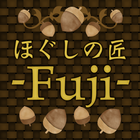 ほぐしの匠Fuji icon