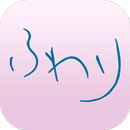 癒しのアロマサロン ふわり　公式アプリ APK