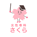 花巻 エステ 女性専科さくら 公式アプリ APK