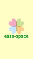 ease-space公式アプリ পোস্টার