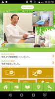 ease-space公式アプリ ภาพหน้าจอ 1