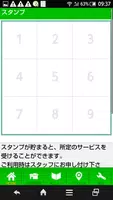 栖市 マッサージ 整体 エステ 木崎らくらく館 公式アプリ captura de pantalla 1