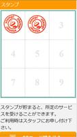お菓子教室 Pink Rose　公式アプリ Ekran Görüntüsü 2