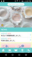 仙台 エステサロン Clay Detox Salon Kiyora 公式アプリ Ekran Görüntüsü 1