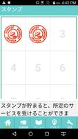 仙台 エステサロン Clay Detox Salon Kiyora 公式アプリ Ekran Görüntüsü 2