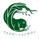 栃木県　足利市　リラクゼーションサロン 眠りの森　公式アプリ APK